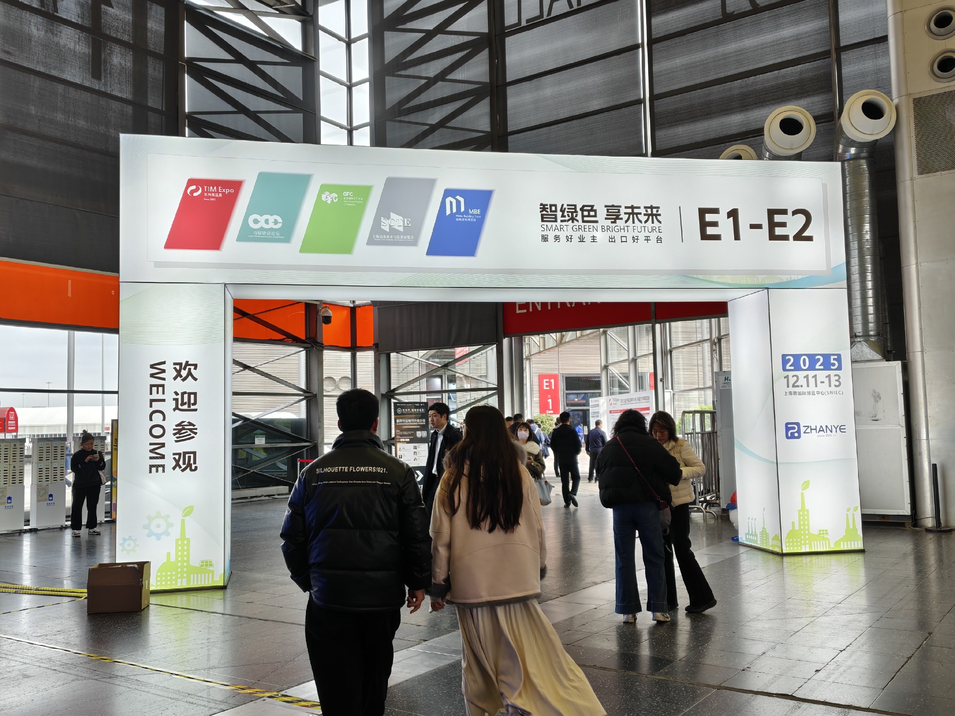 1765548291102339.jpg 亚洲保温展现场图片 (6).jpg