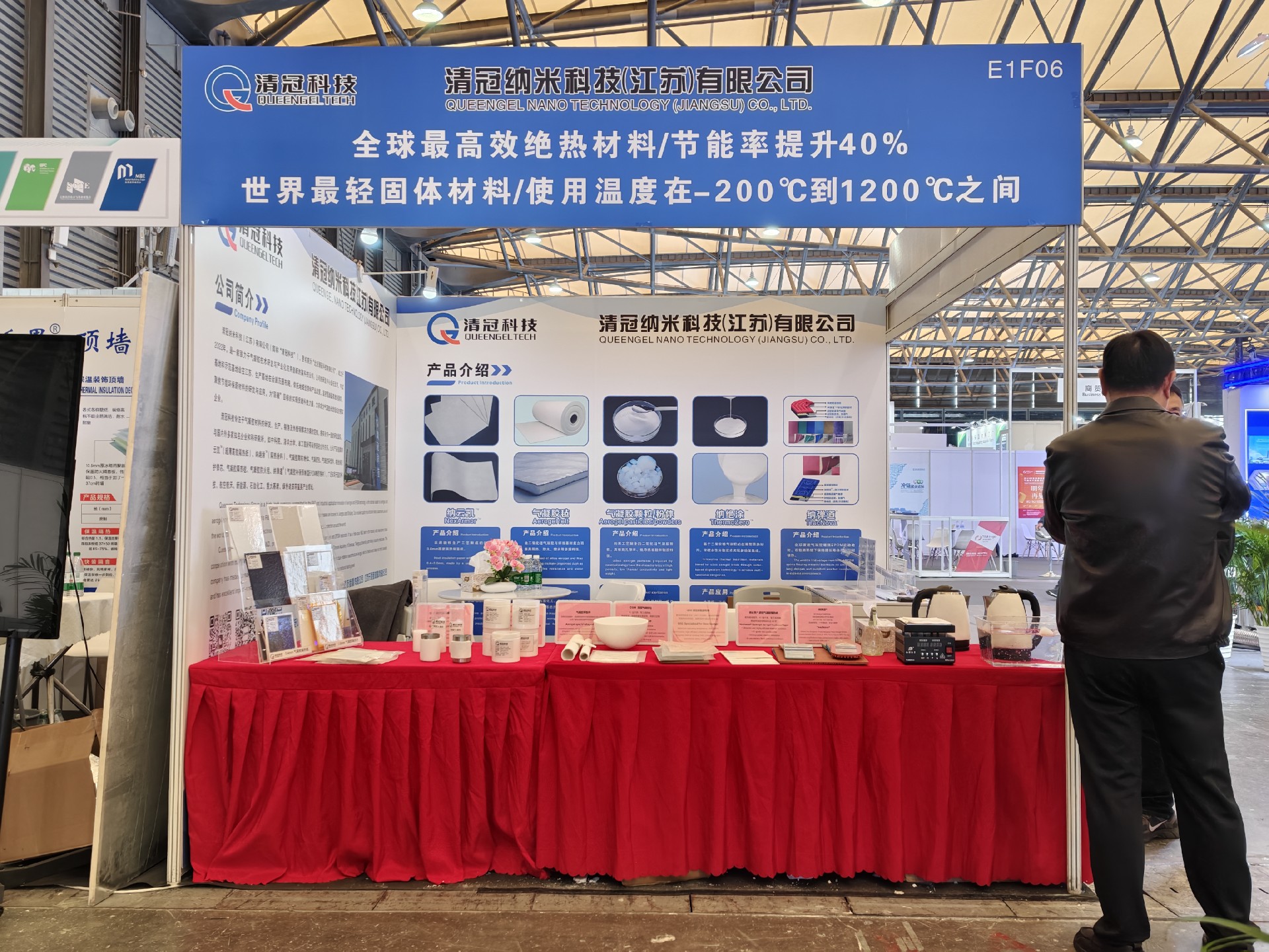 亚洲保温展现场图片 (9).jpg