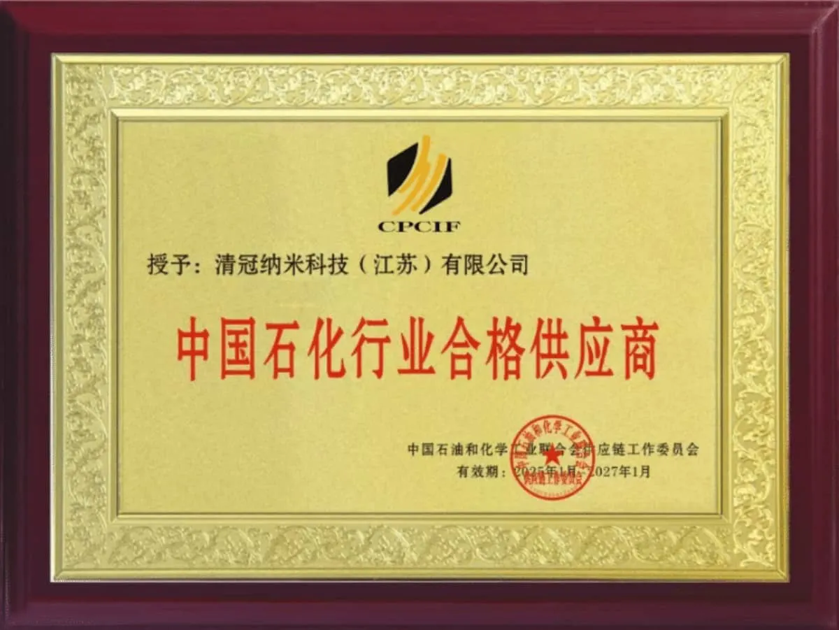 证书展示