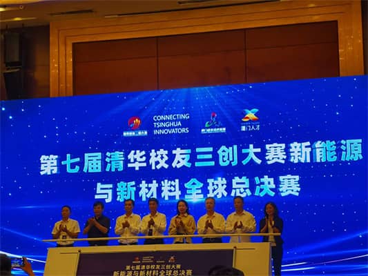 北京清冠科技荣获第七届清华三创新材料新能源全球总决赛最高奖“十强奖”！
