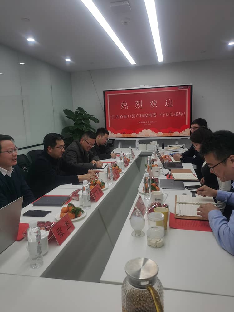 江西省湖口县常委一行莅临北京清冠科技有限公司考察交流