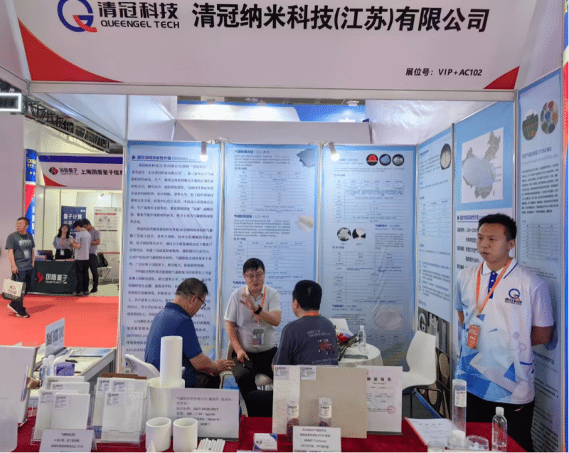 清冠科技亮相CNTE2025国防信息化装备与技术博览会 气凝胶绝热制品引瞩目