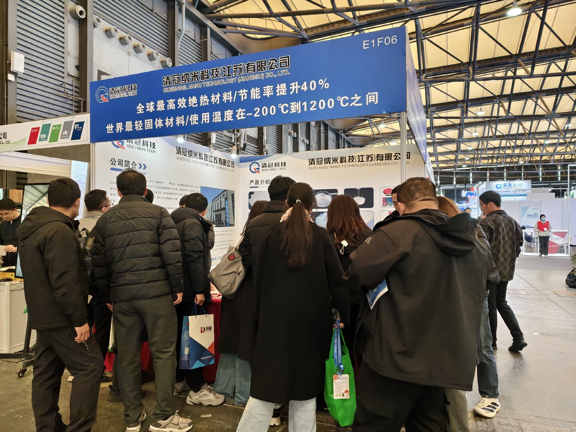 清冠科技气凝胶黑科技亮相亚洲保温展 七大产品矩阵引爆全场