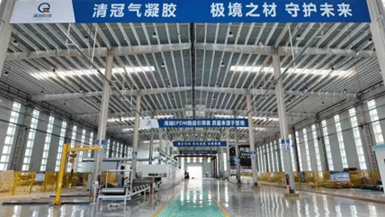 清冠纳弹道预制跑道：科技赋能，打造未来材料新高度