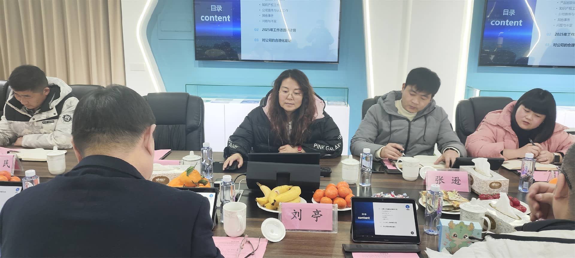 清冠集团成功举办2024年年终总结表彰大会暨2025年工作启动会