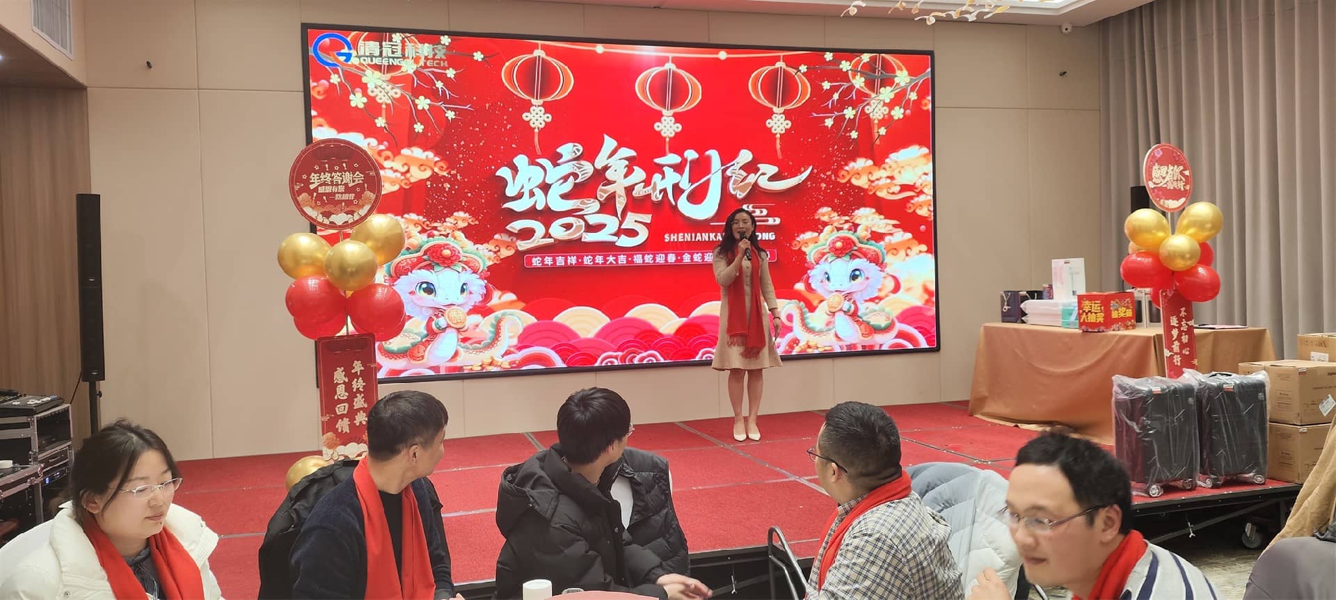 清冠集团成功举办2024年年终总结表彰大会暨2025年工作启动会