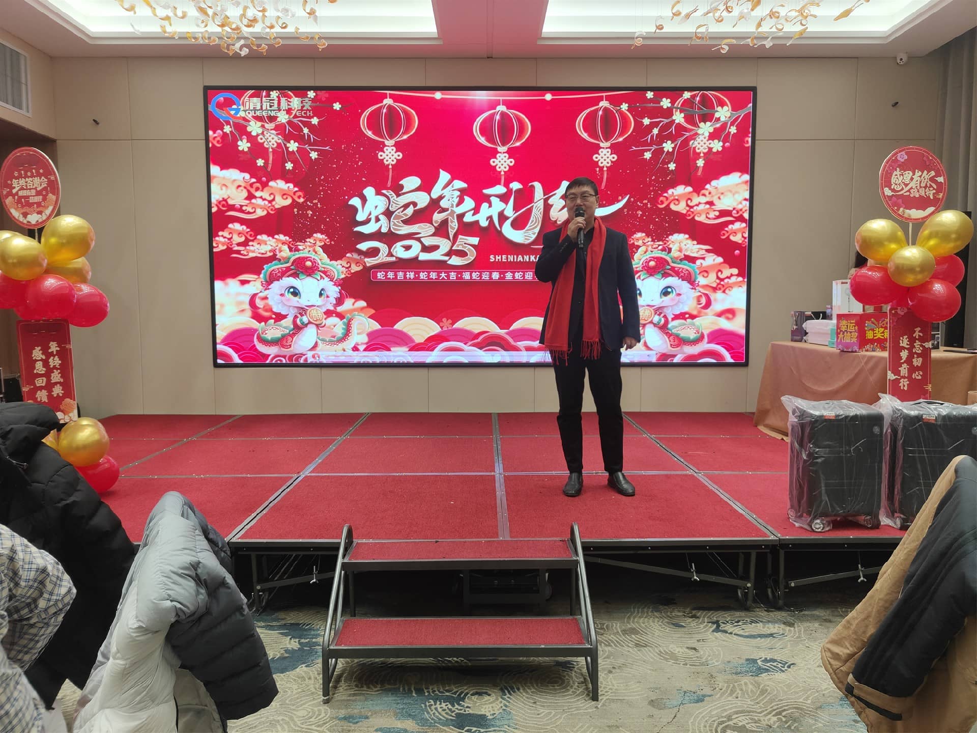 清冠集团成功举办2024年年终总结表彰大会暨2025年工作启动会